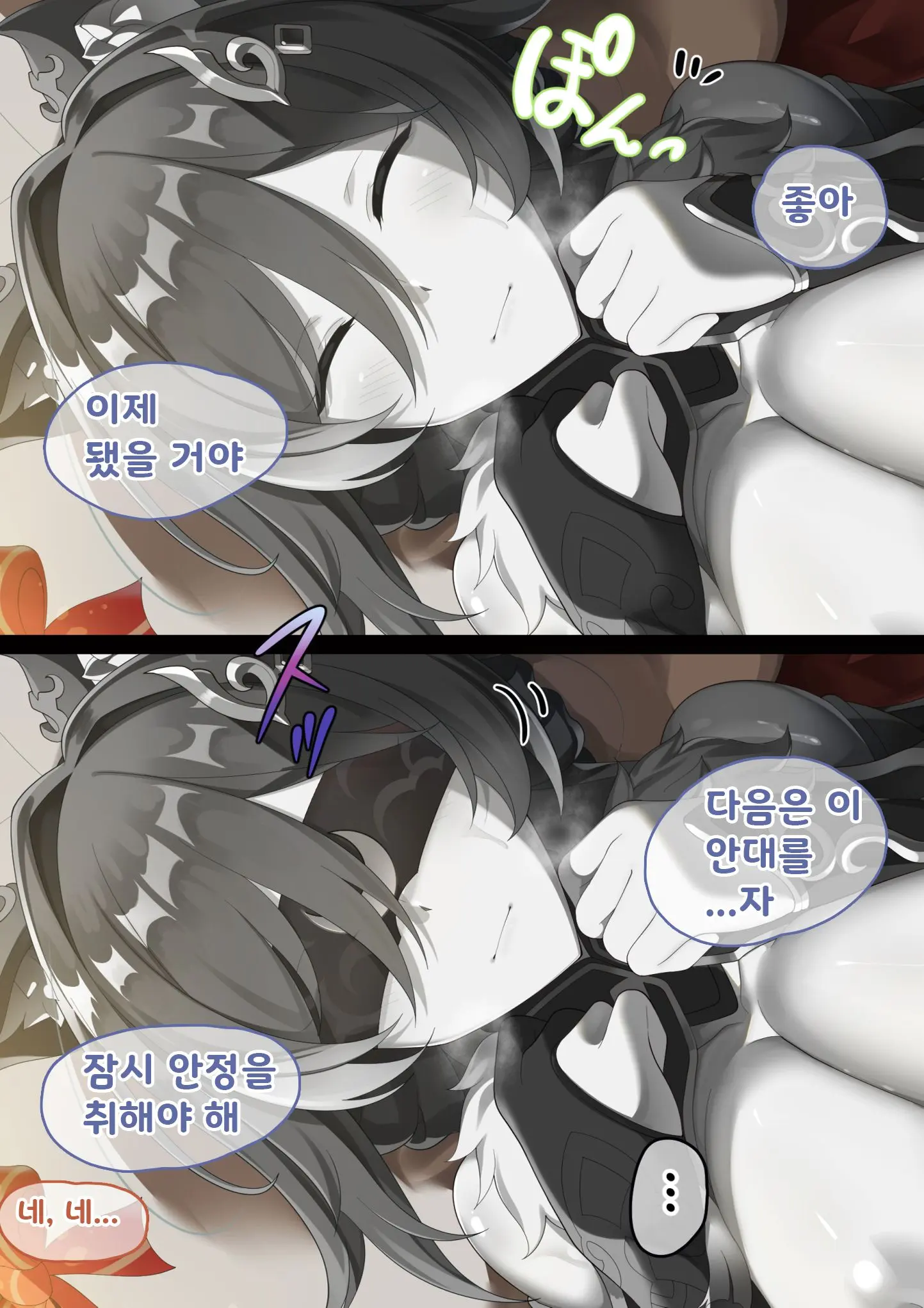 Osora-Sama O Private De Mechakucha Onnanoko Atsukai Shite BBA Jiishiki O Gekitai Shiyou To Suru Hanashi
